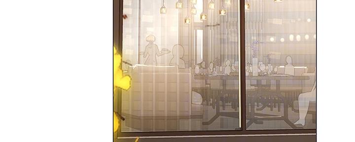《补习街》第154话 第73页