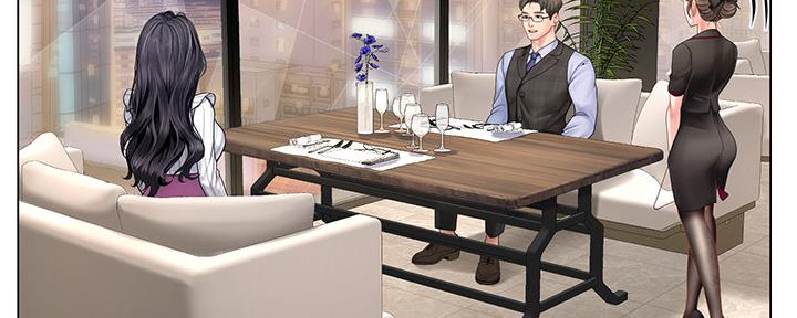 《补习街》第154话 第76页