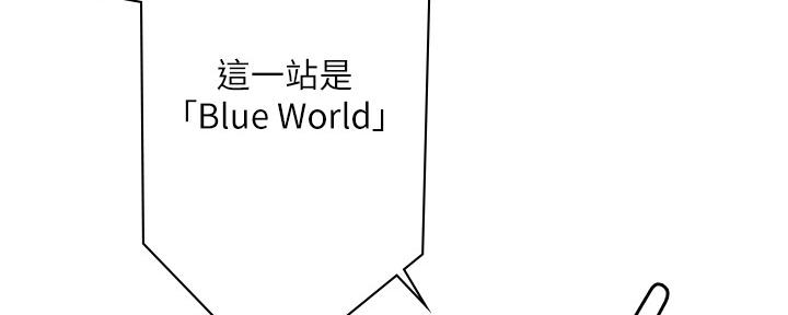 《补习街》第156话 第108页