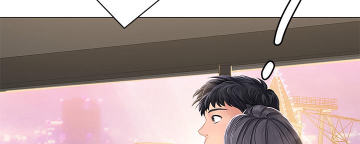 《补习街》第156话 第109页