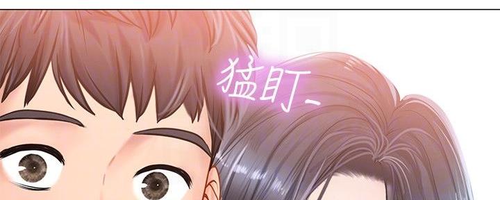 《补习街》第156话 第113页
