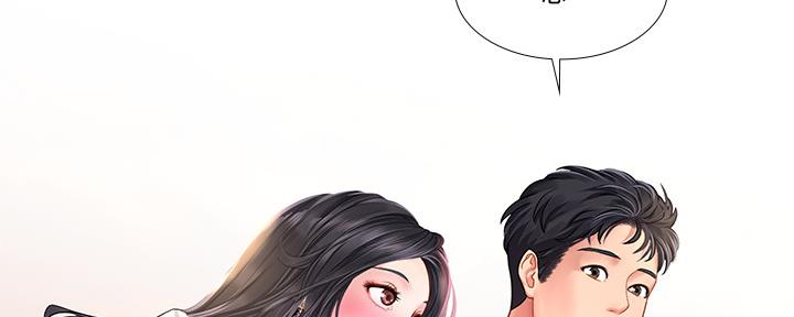 《补习街》第156话 第123页