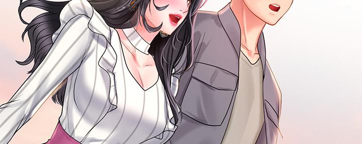 《补习街》第156话 第124页