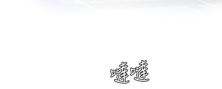 《补习街》第156话 第129页