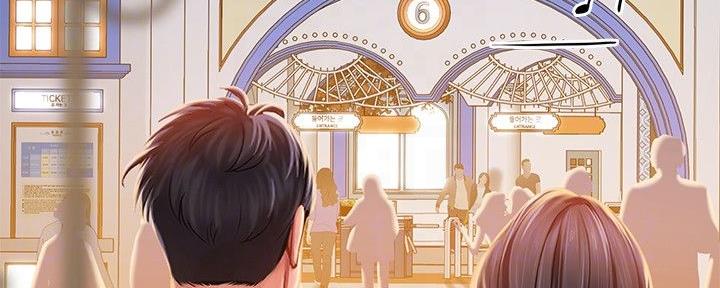 《补习街》第156话 第136页