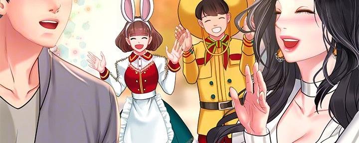 《补习街》第156话 第141页