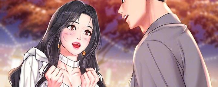 《补习街》第156话 第146页