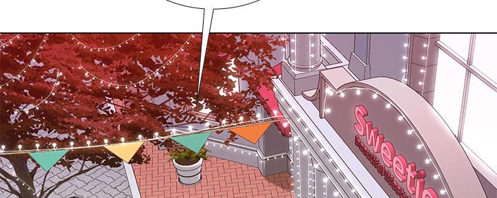 《补习街》第156话 第149页