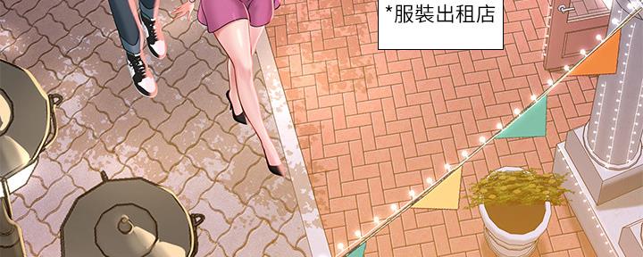 《补习街》第156话 第151页