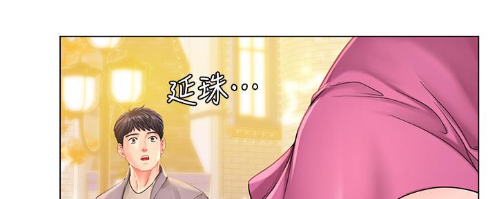 《补习街》第156话 第154页