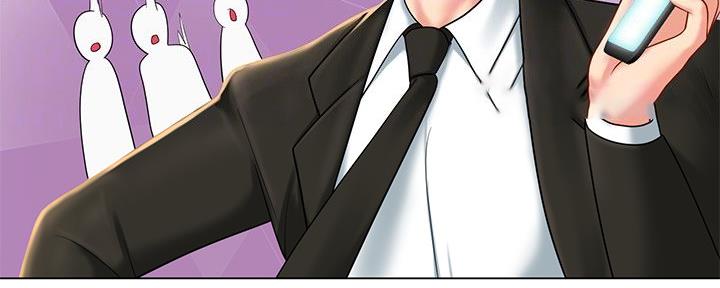 《补习街》第156话 第16页
