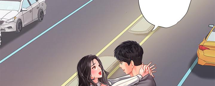 《补习街》第156话 第20页