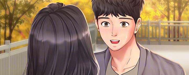 《补习街》第156话 第26页