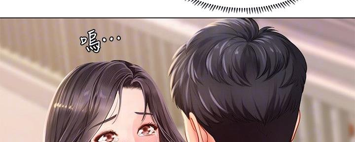 《补习街》第156话 第29页