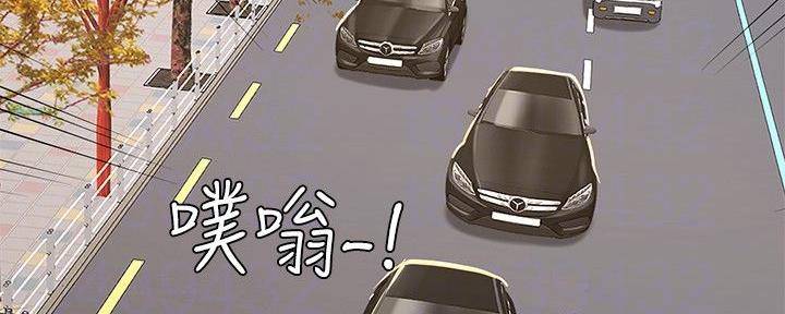 《补习街》第156话 第35页