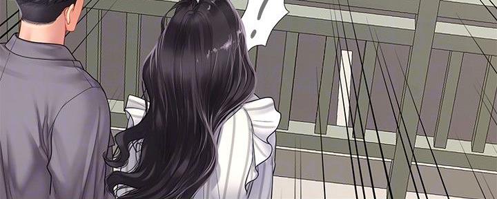 《补习街》第156话 第37页
