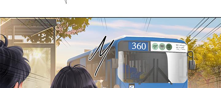 《补习街》第156话 第45页