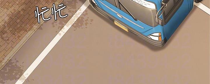《补习街》第156话 第51页