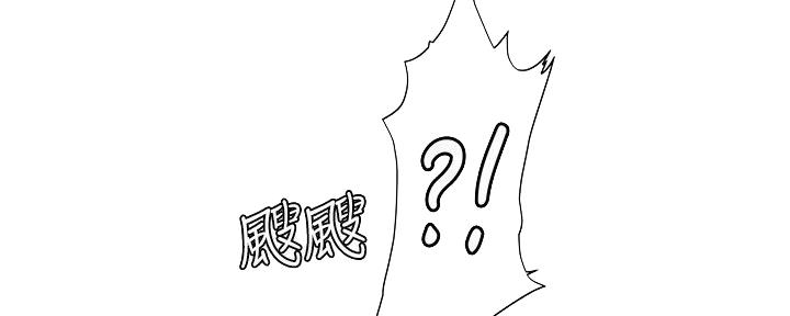《补习街》第156话 第53页