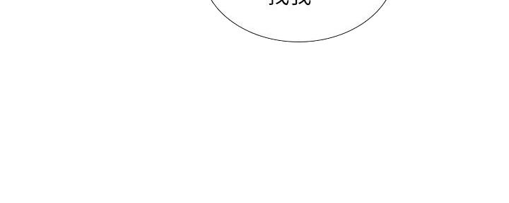 《补习街》第156话 第59页