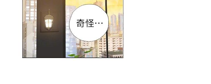 《补习街》第156话 第5页