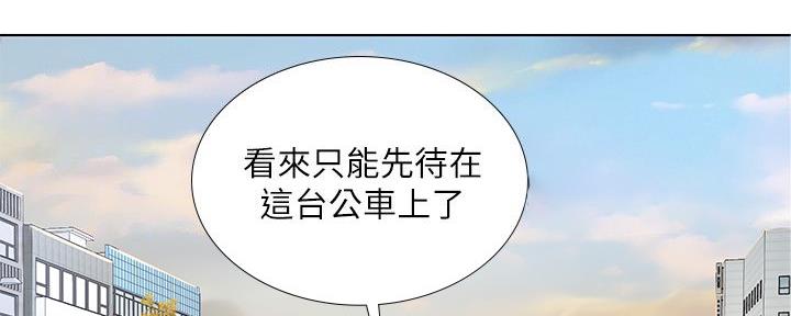 《补习街》第156话 第60页