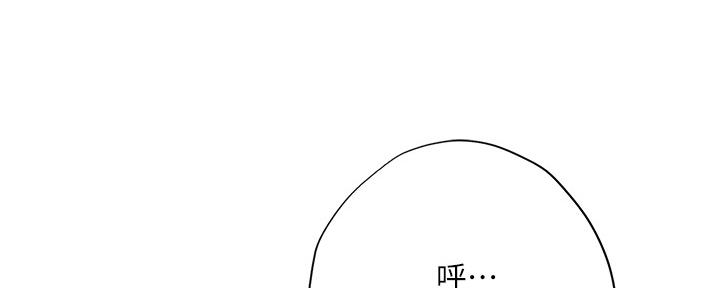 《补习街》第156话 第63页