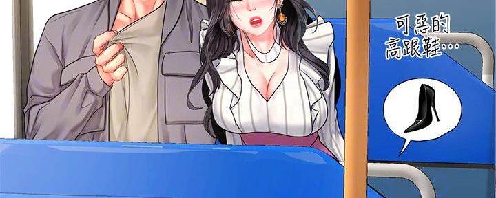 《补习街》第156话 第66页