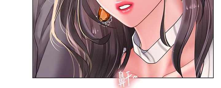 《补习街》第156话 第77页