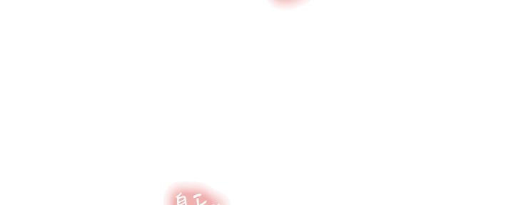 《补习街》第156话 第78页