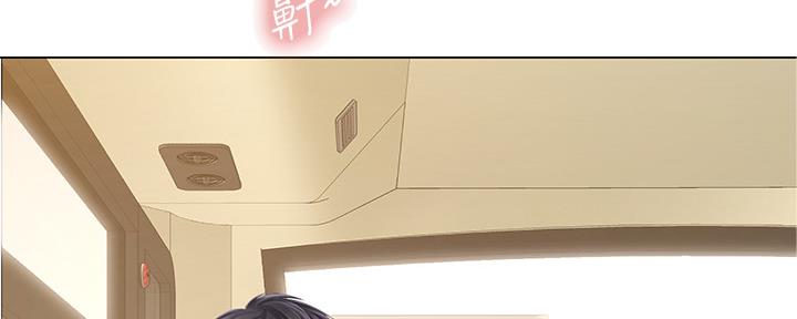 《补习街》第156话 第79页