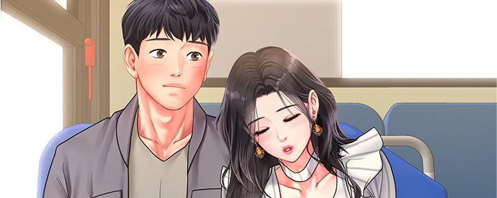 《补习街》第156话 第80页
