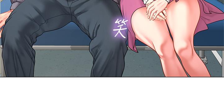 《补习街》第156话 第82页