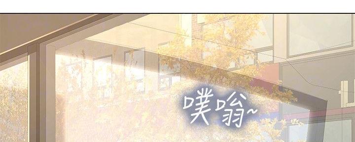 《补习街》第156话 第84页