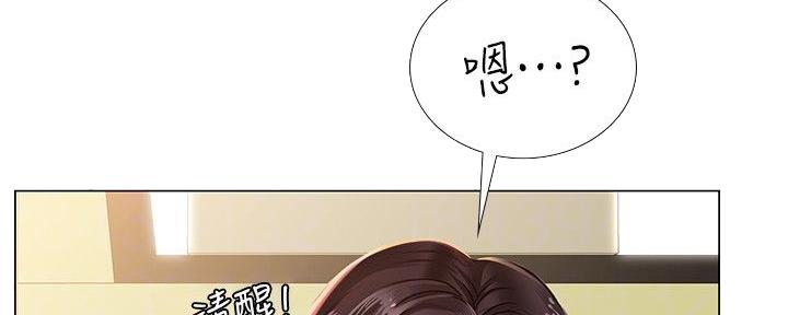 《补习街》第156话 第93页