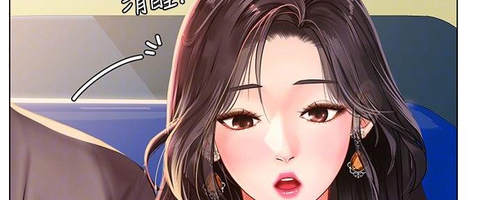 《补习街》第156话 第94页