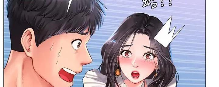 《补习街》第158话 第103页