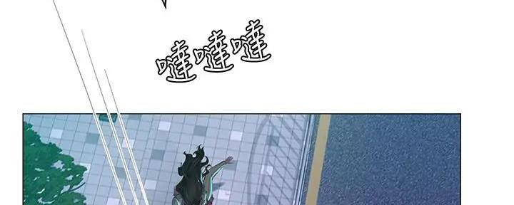 《补习街》第158话 第107页