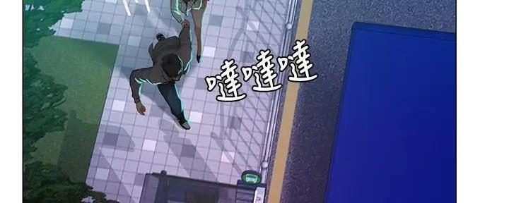 《补习街》第158话 第108页