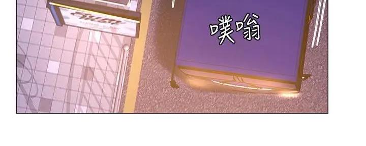 《补习街》第158话 第111页