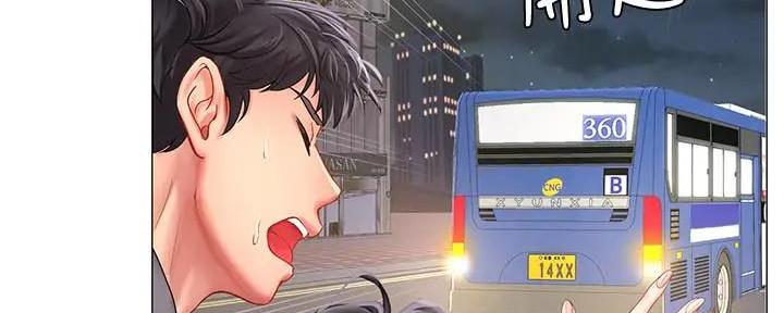 《补习街》第158话 第114页