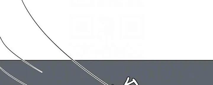 《补习街》第158话 第117页