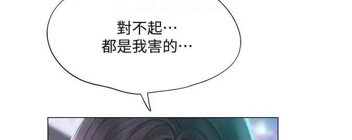 《补习街》第158话 第121页