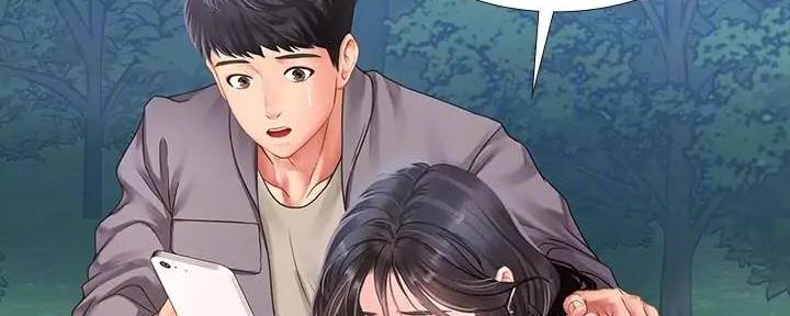 《补习街》第158话 第126页