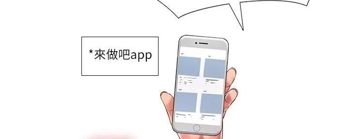 《补习街》第158话 第138页