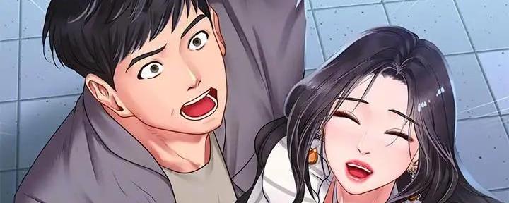 《补习街》第158话 第140页
