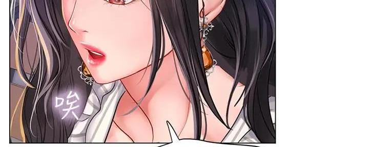 《补习街》第158话 第15页