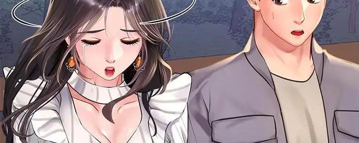 《补习街》第158话 第20页