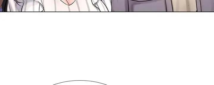 《补习街》第158话 第21页