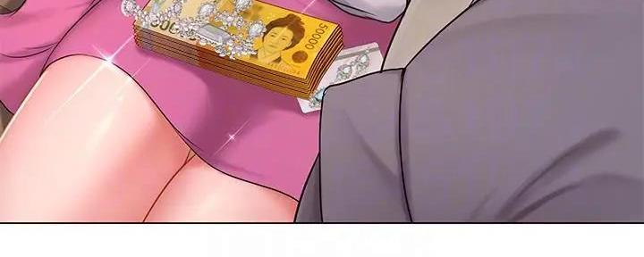 《补习街》第158话 第32页
